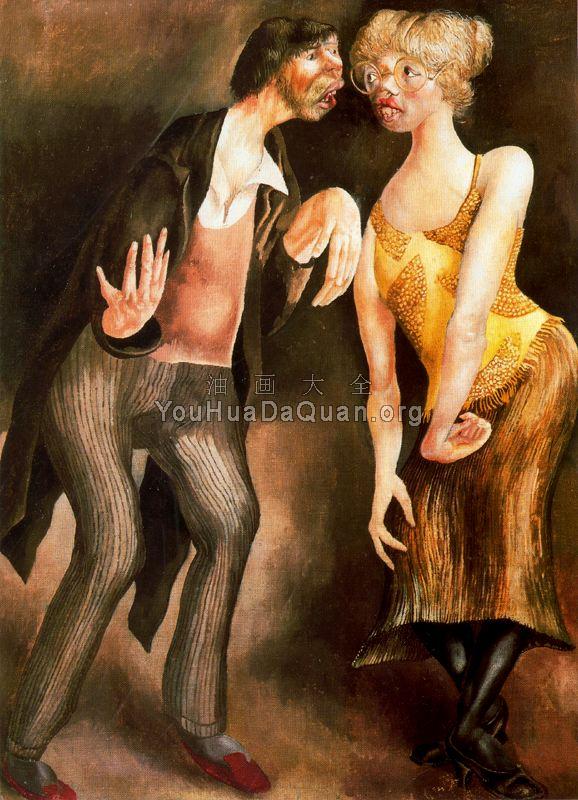 Beatitude 6 - Consciousness - 斯坦利·斯宾塞